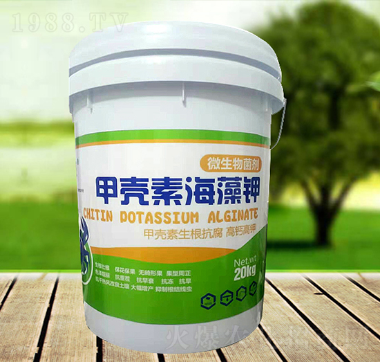 甲殼素海藻鉀-綠豐源