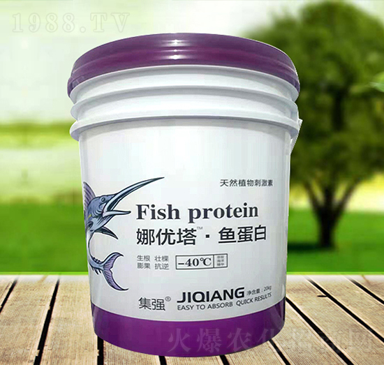 娜優(yōu)塔魚蛋白-綠豐源