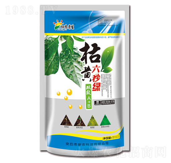 枯黃六秒綠雙效A+B-新農(nóng)