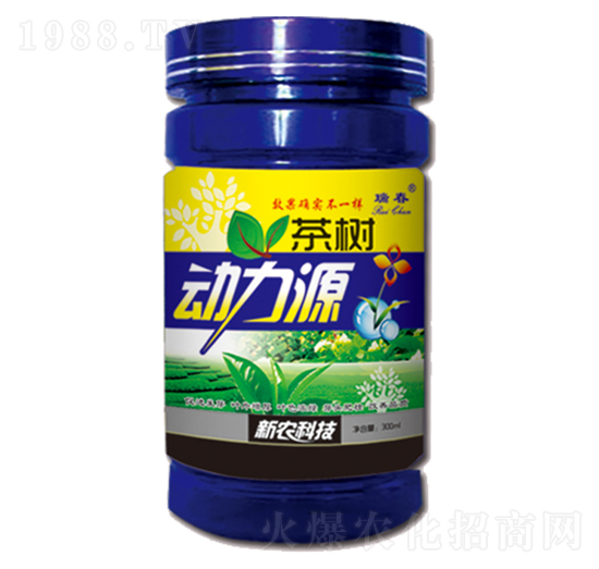 茶樹動(dòng)力源-瑞春-新農(nóng)