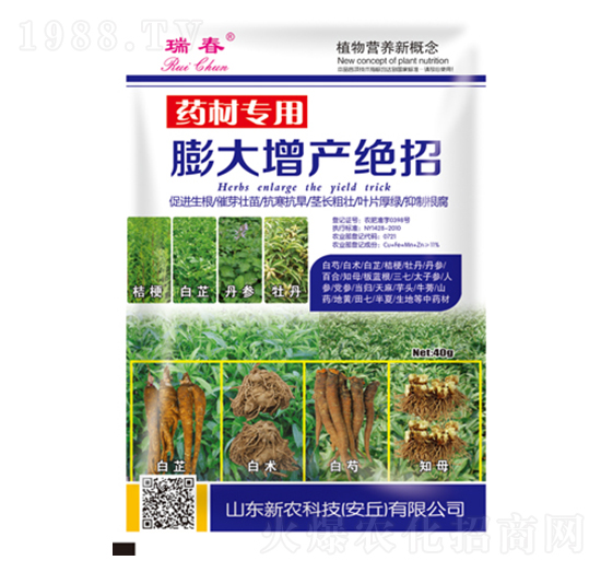 藥材專用膨大增絕招-瑞春-新農