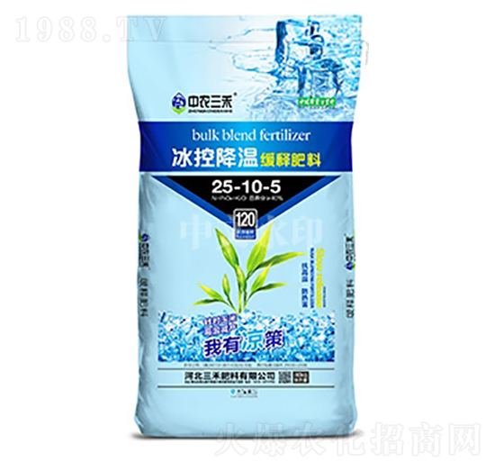 40kg冰控降溫緩釋肥料25-10-5-中農(nóng)三禾