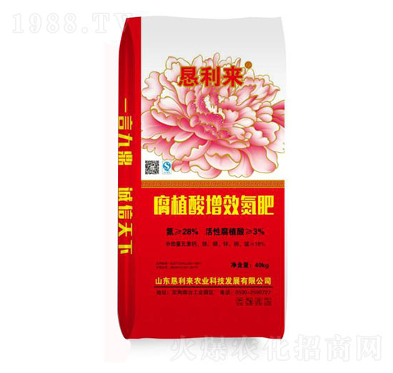 腐植酸增效氮肥-懇利來