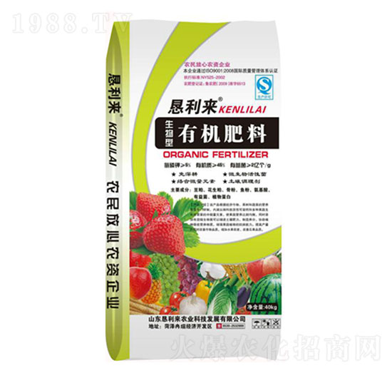 有機(jī)肥料-懇利來(lái)