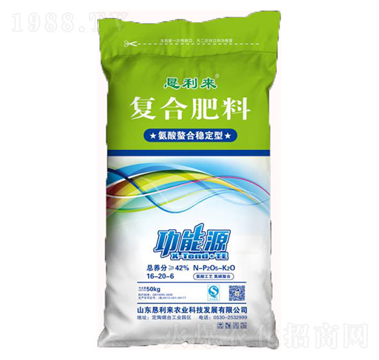 氨酸螯合穩(wěn)定型復(fù)合肥料16-20-6-懇利來(lái)