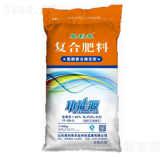 氨酸螯合穩(wěn)定型復(fù)合肥料17-20-5-懇利來(lái)