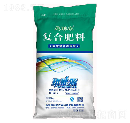 氨酸螯合穩(wěn)定型復合肥料16-22-7-懇利來