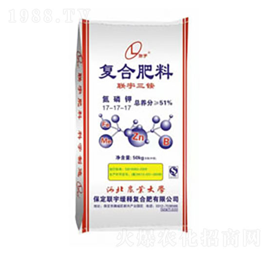 復合肥料17-17-17-聯(lián)宇