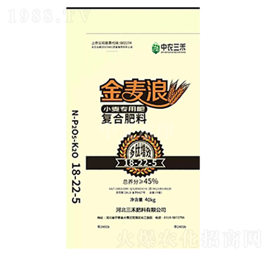 小麥專用復(fù)合肥料18-22-5-金麥浪-中農(nóng)三禾