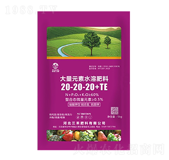 大量元素水溶肥料20-20-20+TE-中農(nóng)三禾
