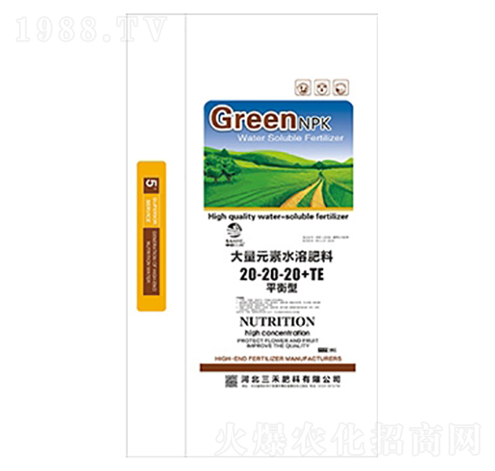 平衡型大量元素水溶肥料20-20-20+TE-Green-中農(nóng)三禾