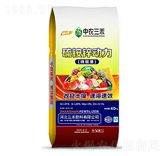硫銨鋅動(dòng)力-中農(nóng)三禾