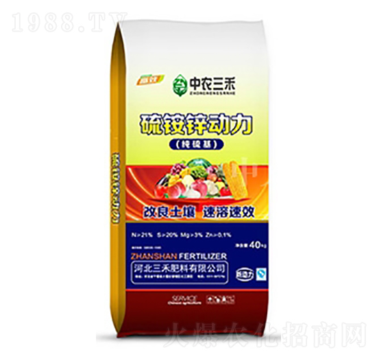 純硫基硫銨鋅動(dòng)力-中農(nóng)三禾