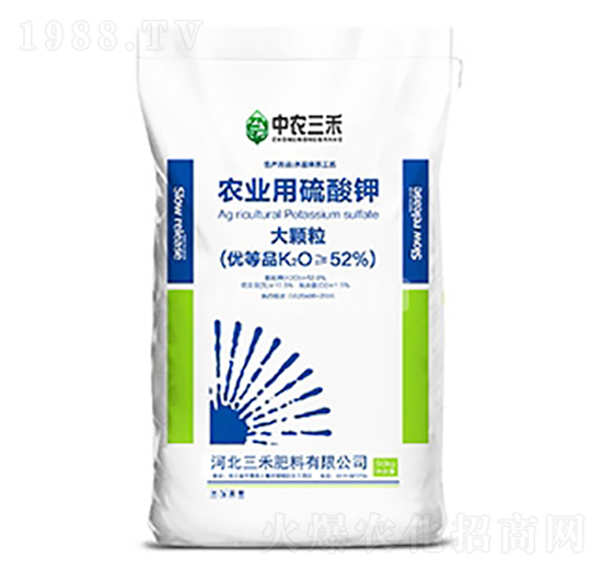 大顆粒農(nóng)業(yè)用硫酸鉀-中農(nóng)三禾