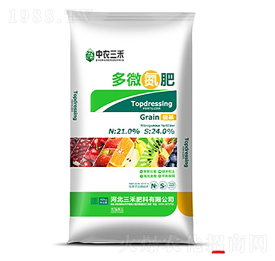 多微氮肥-中農(nóng)三禾