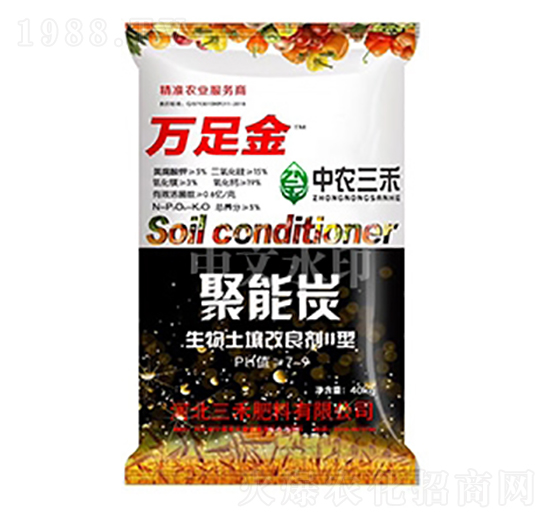 生物土壤改良II型聚能炭-萬足金-中農三禾