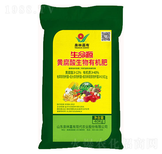 黃腐酸生物有機肥-泉林嘉有