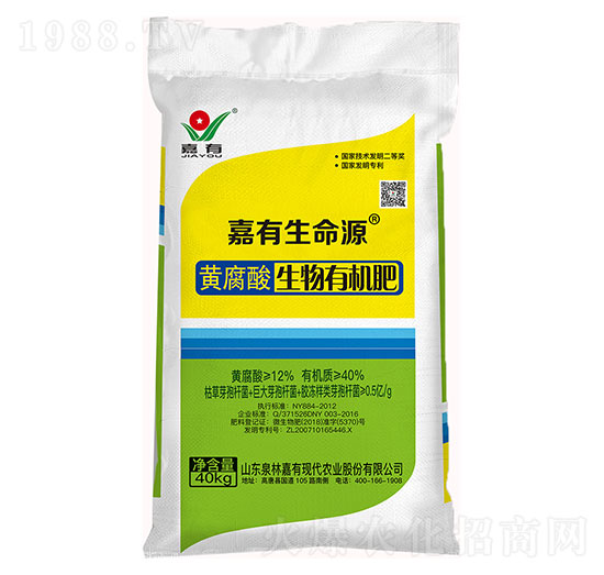 40kg黃腐酸生物有機(jī)肥-泉林嘉有