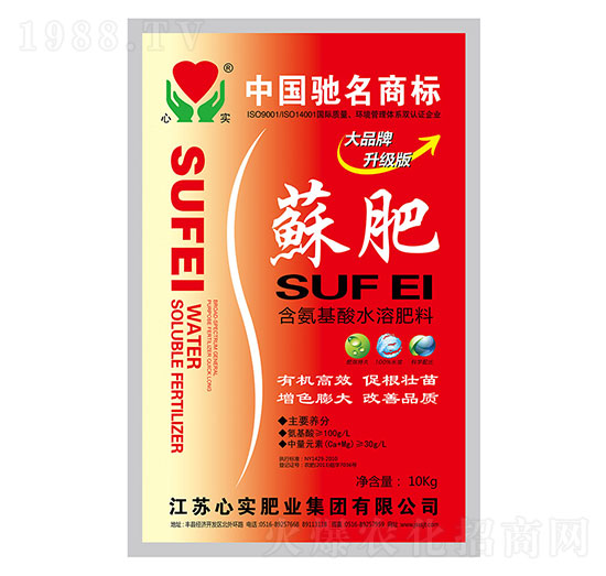 蘇肥-心實(shí)肥業(yè)