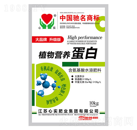 含氨基酸水溶肥-植物營養(yǎng)蛋白-心實(shí)肥業(yè)