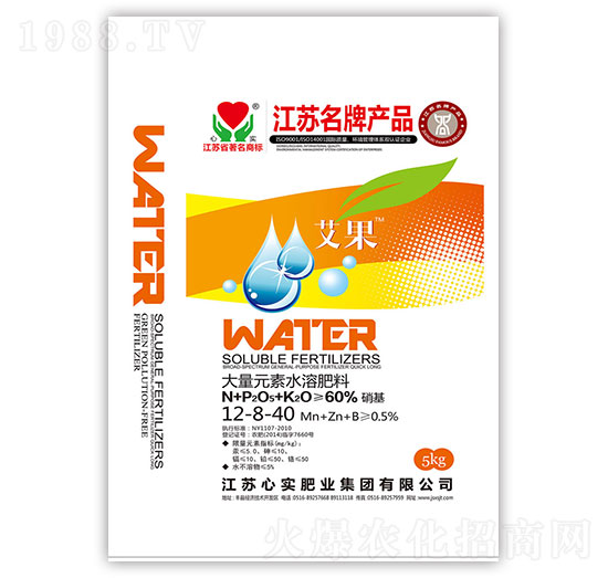 大量元素水溶肥12-8-40-艾果-心實肥業(yè)