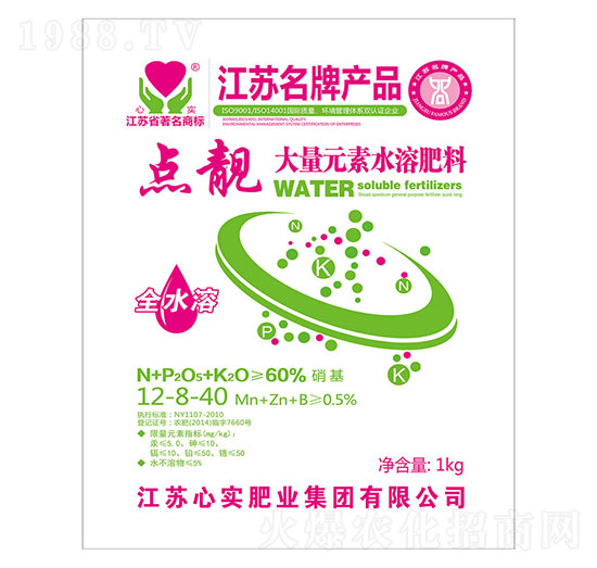 大量元素水溶肥12-8-40-點靚-心實肥業(yè)