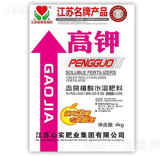 高鉀含腐植酸水溶肥-心實肥業(yè)