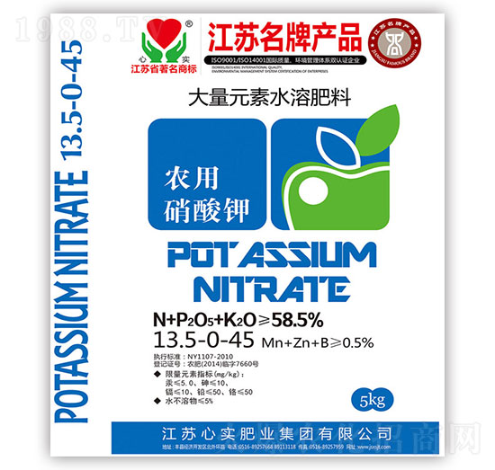 農(nóng)用硝酸鉀13.5-0-45-心實肥業(yè)