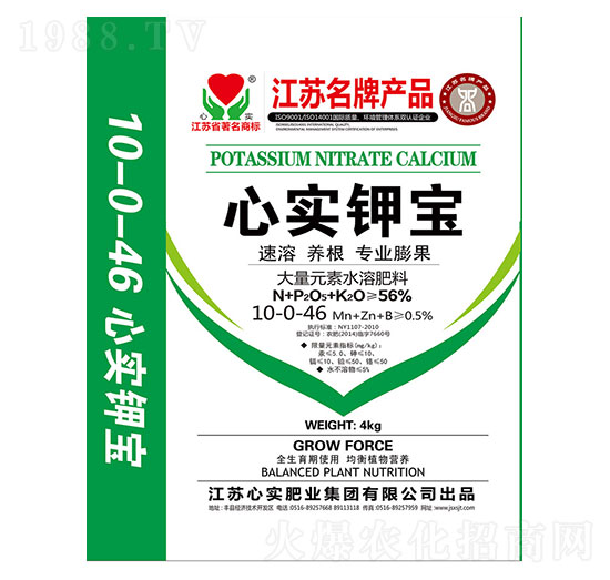 大量元素水溶肥10-0-46-求實鉀寶-心實肥業(yè)