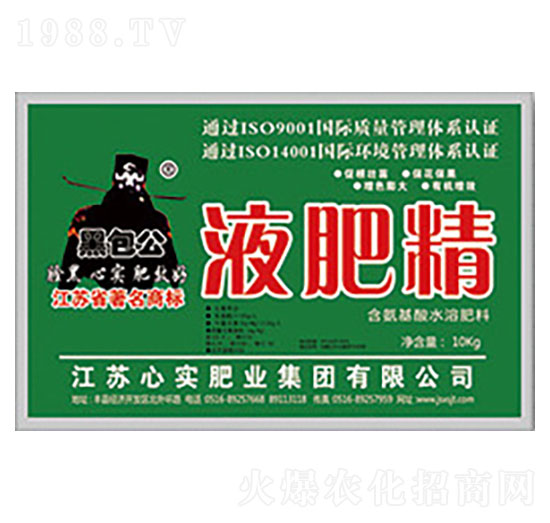 液肥精-心實肥業(yè)