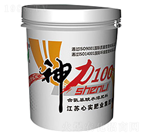 神力100-心實肥業(yè)