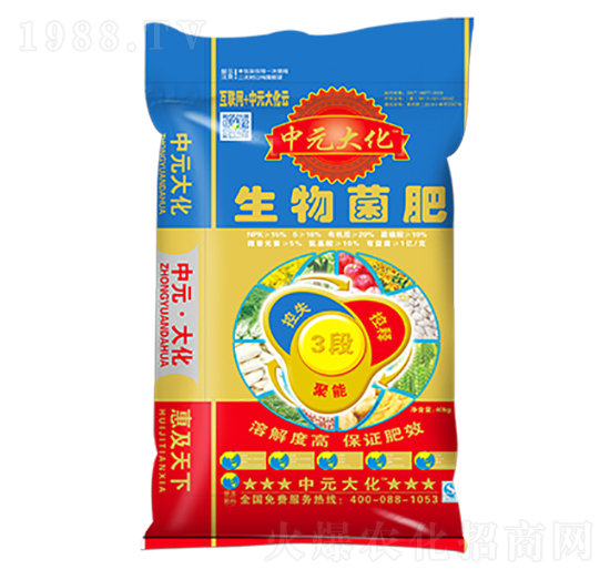 生物菌肥-中元大化-邦農(nóng)肥業(yè)