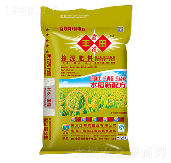 摻混肥料19-19-0-豐田霸道-邦農(nóng)肥業(yè)