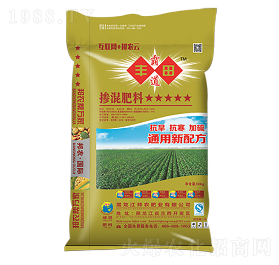 有機-無機復混肥料15-15-10-豐田霸道-邦農(nóng)肥業(yè)