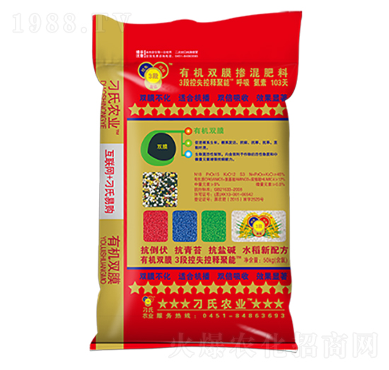 水稻專(zhuān)用有機(jī)雙膜摻混肥-刁氏-邦農(nóng)肥業(yè)