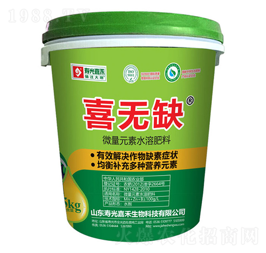 微量元素水溶肥料-喜無(wú)缺-壽光嘉禾