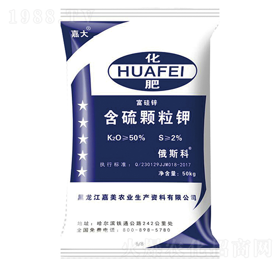 含硫顆粒鉀-嘉大-嘉美