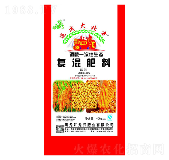 復(fù)混肥料13-15-12-運(yùn)成大北方-江龍興