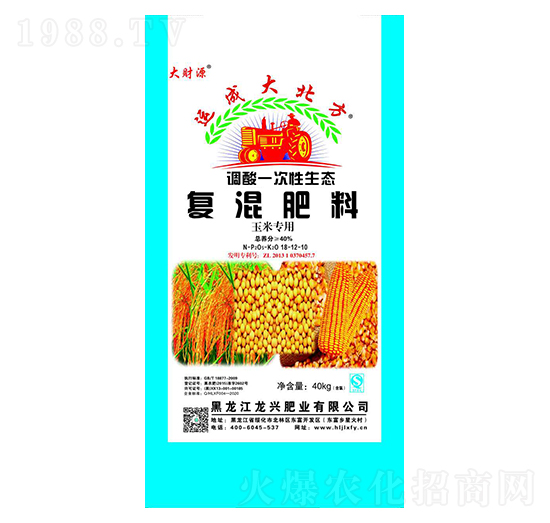 玉米專用復(fù)混肥料18-12-10-運(yùn)成大北方-江龍興