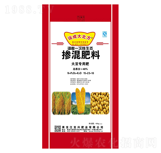 大豆專用復(fù)混肥料15-23-10-運成大北方-江龍興