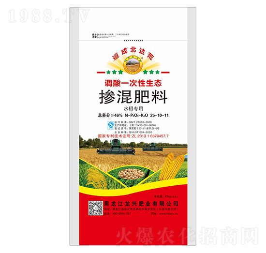 水稻專(zhuān)用摻混肥料25-10-11-運(yùn)成北達(dá)荒-龍興肥業(yè)