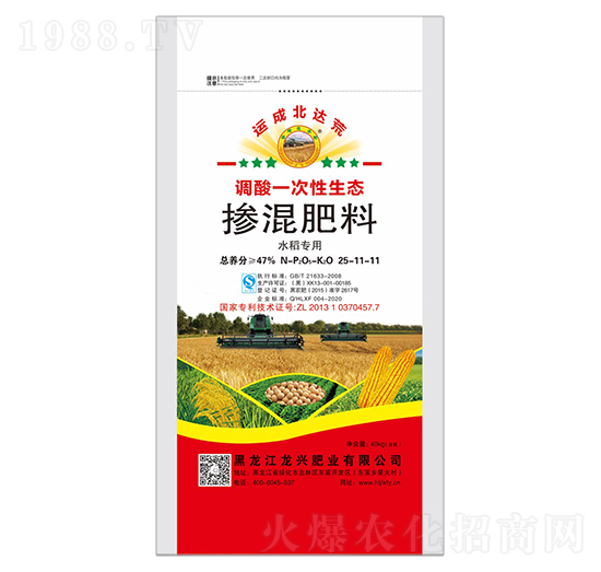 水稻專(zhuān)用摻混肥料25-11-11-運(yùn)成北達(dá)荒-龍興肥業(yè)