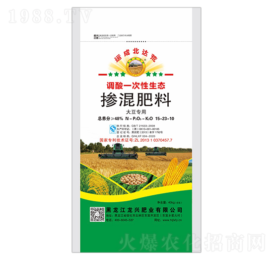 大豆專用摻混肥料15-23-10-運(yùn)成北達(dá)荒-龍興肥業(yè)