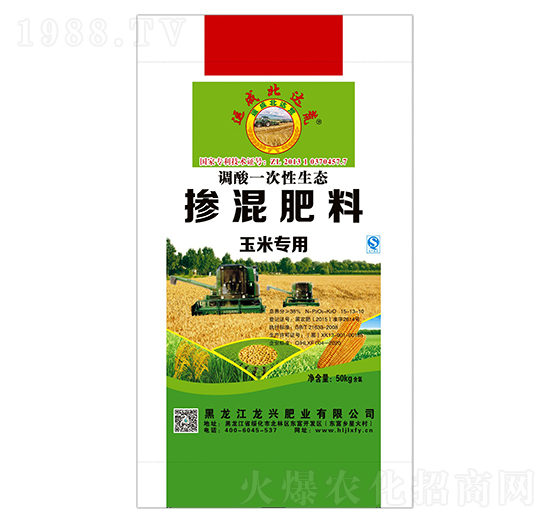 玉米專用摻混肥料15-13-10-運(yùn)成北達(dá)荒-龍興肥業(yè)