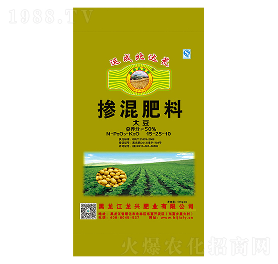 大豆專(zhuān)用摻混肥料15-25-10-運(yùn)成北達(dá)荒-龍興肥業(yè)