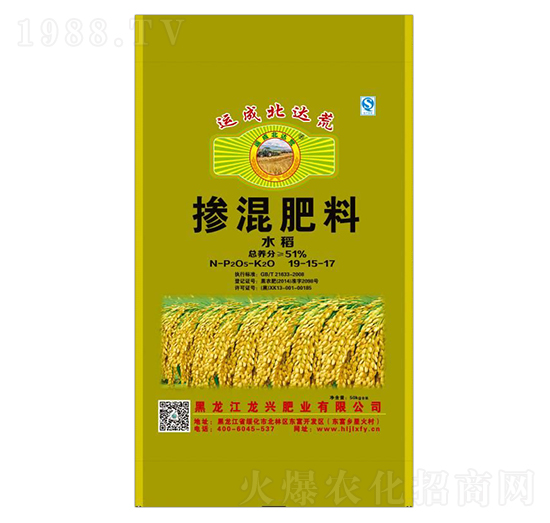 水稻專用摻混肥料19-15-17-運(yùn)成北達(dá)荒-龍興肥業(yè)