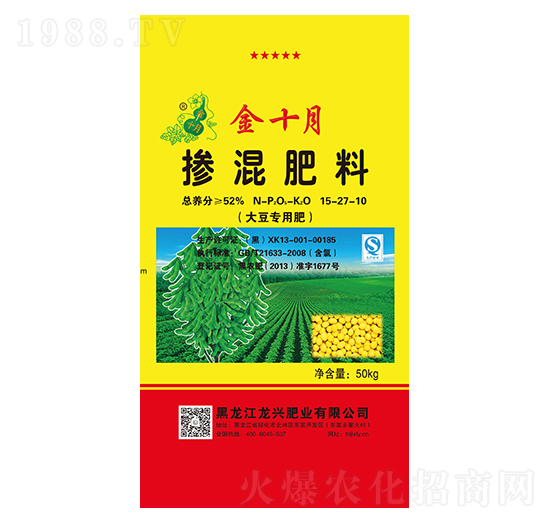 大豆專用摻混肥料15-27-10-金十月-龍興肥業(yè)
