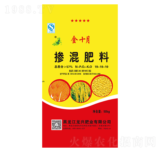 摻混肥料19-19-19-金十月-龍興肥業(yè)