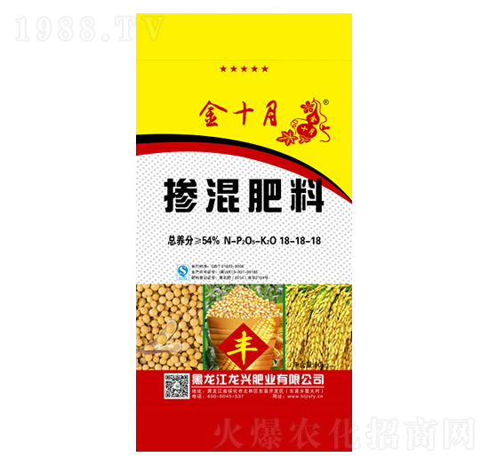 摻混肥料18-18-18-金十月-龍興肥業(yè)