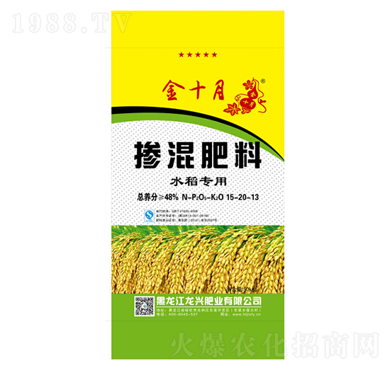 水稻專用摻混肥料15-20-13-金十月-龍興肥業(yè)